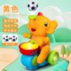 thumbnail image 2 of Juguete Musical Elefante Con Y Pelota Levitante Musicales para Bebés, 2 of 8