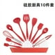 thumbnail image 1 of Hornee Utensilios de Cocina de Silicona para Hornear Juego de Cocina de 10 piezas Color de Silicona Antiadherente Spátula Cocina Creativa Utensilios de Cocina Negro, 1 of 5