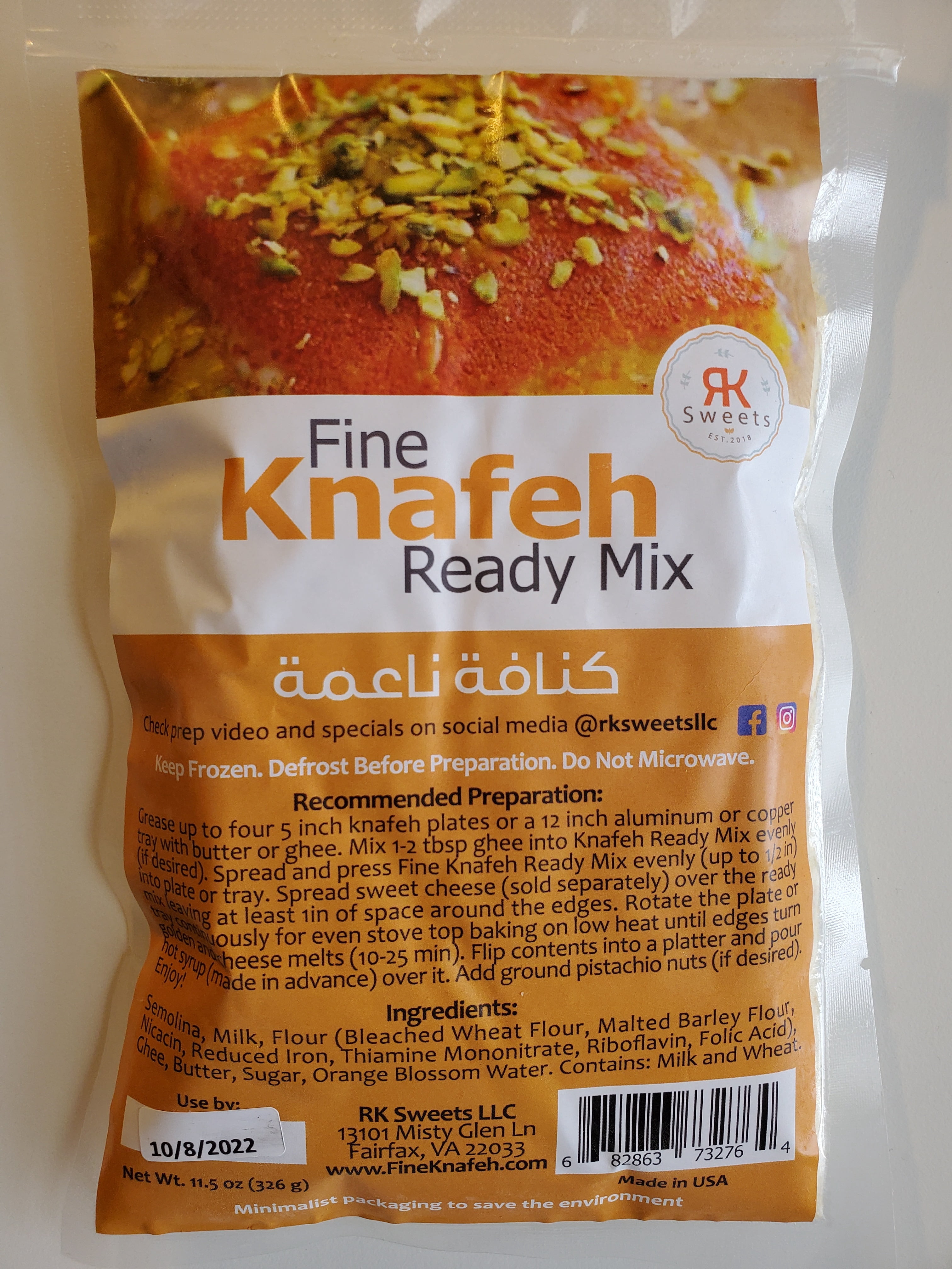 RK Sweets Fine Knafeh Ready Mix, Knafeh Naameh Fine Dough, Authentic Middle Eastern Dessert Mix, Halal