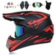 thumbnail image 2 of Enviar 3 piezas de regalo casco de motocicleta niños casco todoterreno bicicleta cuesta abajo AM DH casco cruzado capacete motocross casco Tan Jianjun unisex, 2 of 2