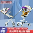 Baby Stroller Lightweight Foldable High Landscape Can Sit and Lie in