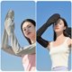 thumbnail image 5 of 2 pares de mangas de hielo con protección solar para mujer, mangas de seda de hielo transpirables anti-ultravioleta para exteriores de verano 581, 5 of 5