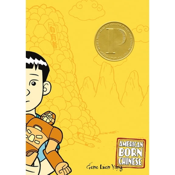 Pre-Owned American Born Chinese (Paperback) 1596431520 9781596431522