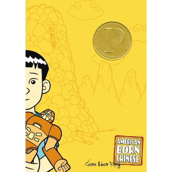 Pre-Owned American Born Chinese (Paperback) 1596431520 9781596431522