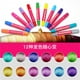 thumbnail image 3 of Juego De Lápices De Colores Fiudx Para El Cabello 12 Colores Desechable, 3 of 6