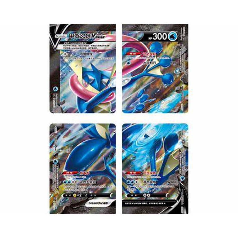 koraidon pokemon card shiny Koraidon EX 114/190 Holo Japanese Shiny Treasure