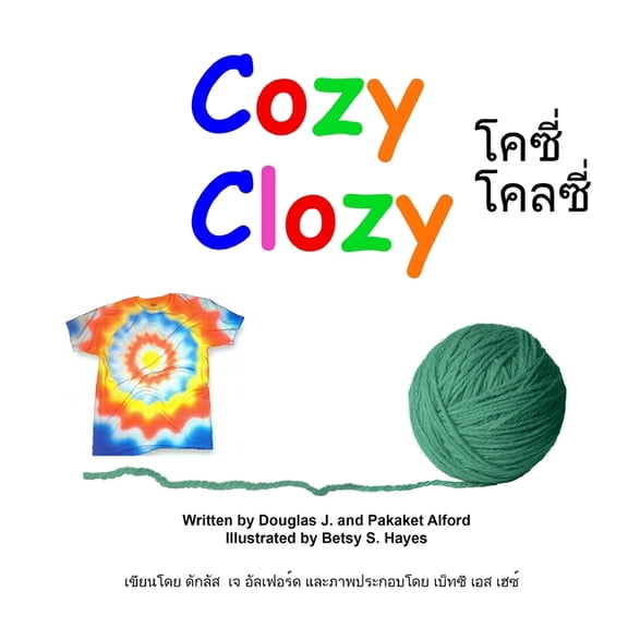 โคซี่ โคลซ Cozy Clozy, (Paperback)