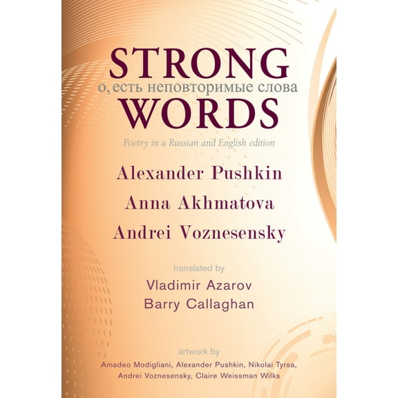 Strong Words: Poetry in a Russian and English Edition, (Paperback)