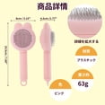 thumbnail image 2 of Unique Bargains Pet Brush for Cats and Dogs for Deshedding Pink 7.68 in, 2 of 6