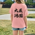 thumbnail image 4 of Children Girls Da Zhang Hong Tu Graphic Short Sleeve T Shirts Kids Summer Oversized Tops Casual Crewneck Tees 3-14 Years, 4 of 8