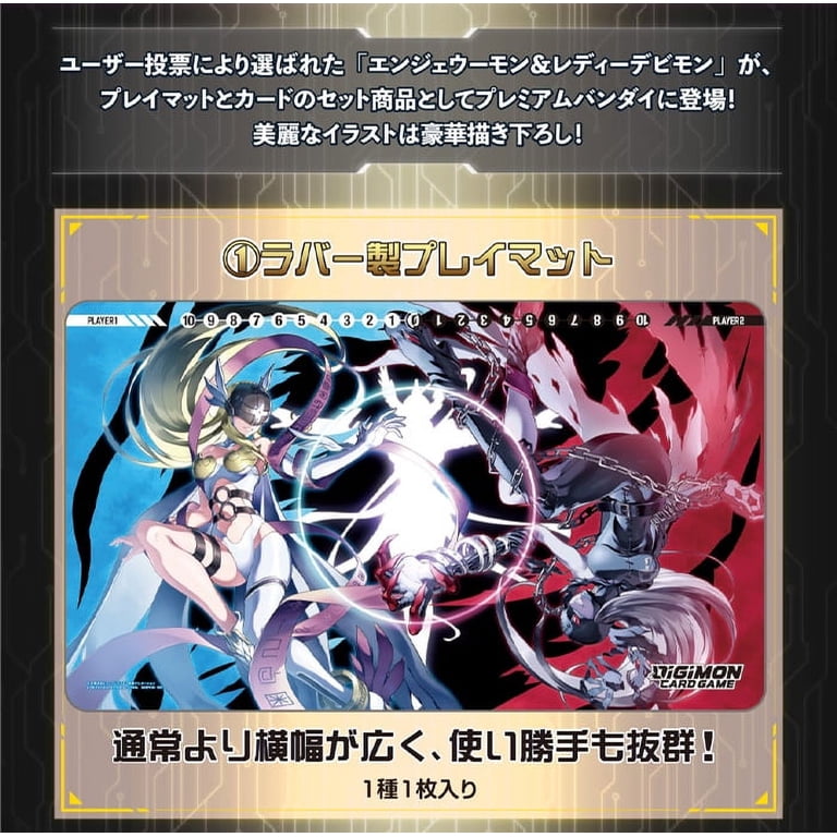 Digimon TCG Tamer Goods Set PB-14: EX2 - Walmart.com