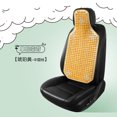 thumbnail image 3 of Cojín de asiento de resina de jade para automóvil nuevo 2023 con textura dura, cómoda y transpirable, adecuado para respaldo de asiento individual para todas las estaciones, 3 of 5