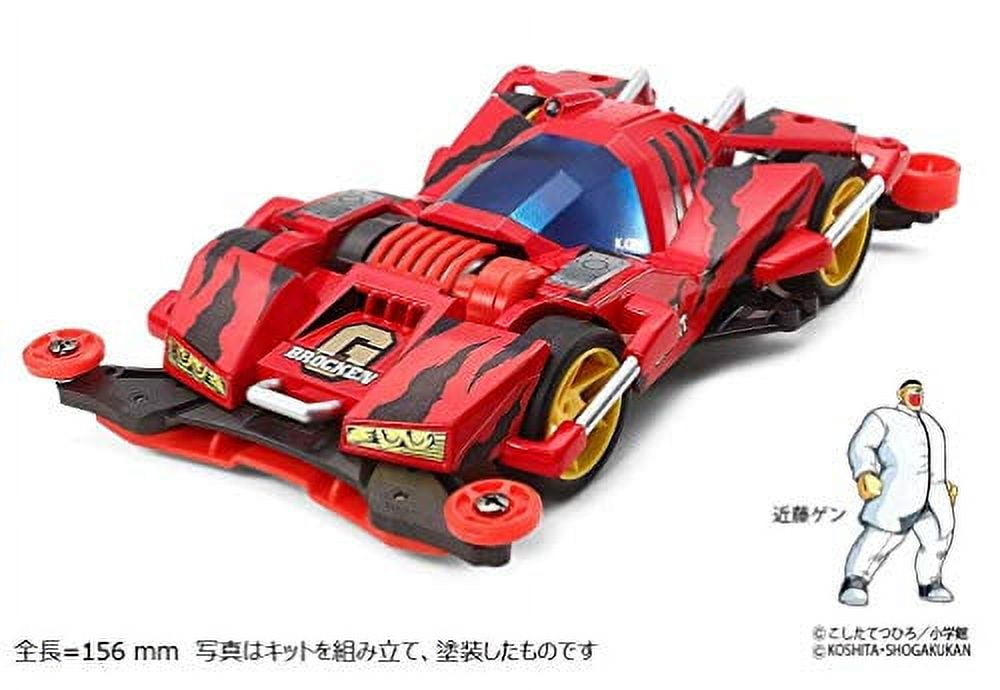 TAMIYA BROCKEN GIGANT セット Tamiya Jr Brocken Gigant Premium Fm-A Chassic, Electric Mini 4WD