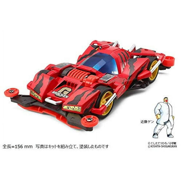 タミヤ　BROCKEN GIGANT 21st 4個セット ミニ四駆】Tamiya Mini 4WD Kits: Brocken Gigant Black Special