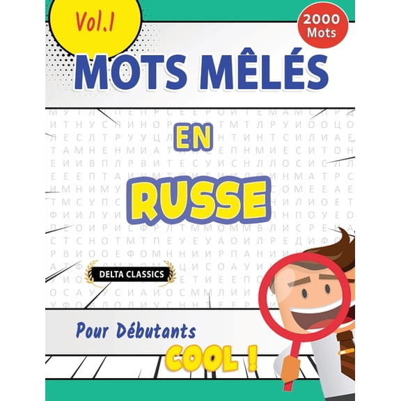 Mots Mêlés En Russe Pour Débutants - Cool ! Vol.1 - Delta Classics, (Paperback)