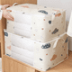 thumbnail image 4 of Bolsa de almacenamiento, bolsa de almacenamiento de ropa, bolsa de almacenamiento de edredón, bolsa organizadora plegable con asa, para organizar el dormitorio B, 4 of 8