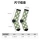 thumbnail image 3 of Balery Daisy Plaid Green Calcetas Largas con Estampado para Hombre y Mujer – Suaves y Transpirables, Talla Única (US 5-11), 3 of 6