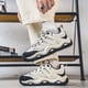 thumbnail image 3 of Net Surface Shoes Chunky Hombres Daddy Transpirable (39 Beige), 3 of 9