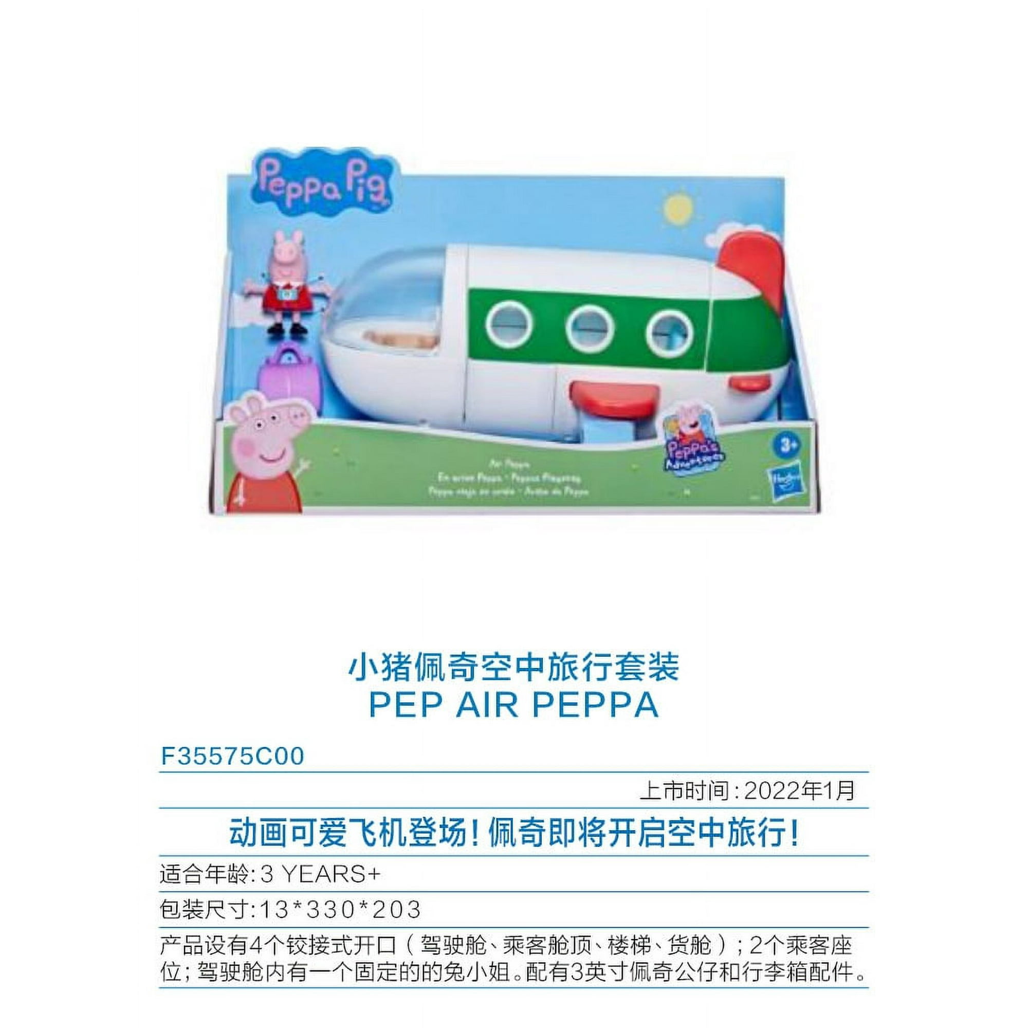 Peppa Pig Holiday Plane Vehicle Playset 5 Pieces Includes Talking Airplane Peppa and Mummy Pig Figures Suitcases Toy Gift for Kids Ages 3