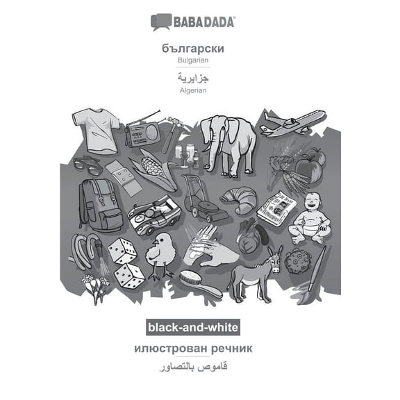 BABADADA black-and-white, Bulgarian (in Cyrillic Script) - Algerian (in Arabic Script), Visual Dictionary (in Cyrillic Script) - Visual Dictionary (in Arabic Script) (Paperback)