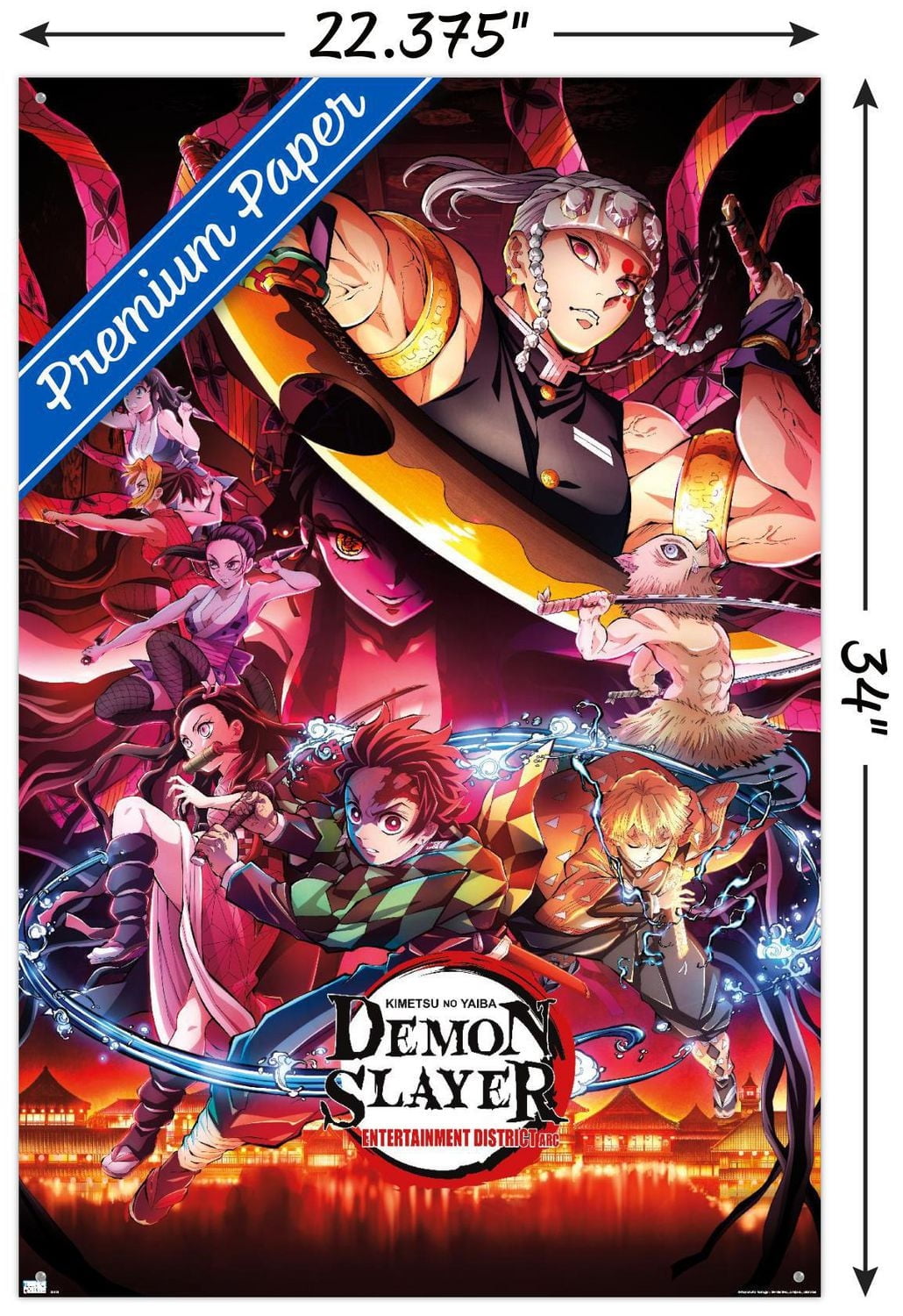 Demon Slayer - Key Visual 1 Wall Poster, 22.375" x 34"