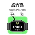thumbnail image 3 of smart watch, 3 of 5