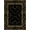 Black And Gold, Pattern 17, variant on ODIKA Abstract Asymmetrical Cream Balance Fluid Grey Tan for Home Office, Gaming Room, Under Desk, Non-Slip Chair-Friendly