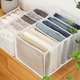 thumbnail image 1 of 2pcs 7 Compartment Washable Wardrobe Clothes Storage Jeans Leggings Compartment Storage, 1 of 5