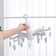 thumbnail image 1 of Foldable Clip and Drip Hanger/Hanging Drying Rack - 16 Clips Socks Drying Rack for Drying Underwear Clothes,Socks,Bras,Towel, 1 of 5