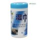thumbnail image 1 of Tissue 88pcs Toallitas Desechables Cleaning Safety Tissue Húmedo para Teléfonos Inteligentes TV Pantalla LCD, 1 of 8