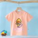thumbnail image 1 of Genuino B.duck Camiseta de algodón para niños Hombres y mujeres Tops delgados de manga corta Ropa para niños Monopatín Pato rosa / 120 cm / kaili Sencillez, 1 of 3