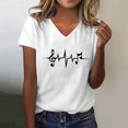 thumbnail image 1 of T-Shirt à Manches Courtes pour Femmes Seductiva Économies du Printemps Liquidation Hauts d'Été pour Femmes Mignon Cœur Graphique Col Rond Manches Courtes Coupe Régulière T-Shirt Décontracté T-Shirts T-Shirt Hauts, 1 of 5