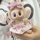 thumbnail image 4 of Muñecas de peluche Labubu I II de 17 cm, lindas mini muñecas de peluche, ropa coreana Kpop Exo, accesorios DIY, falda rosa, regalos, nuevo estilo, 4 of 5