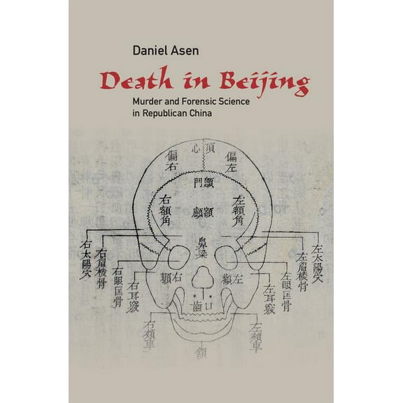 Science in History Death in Beijing: Murder and Forensic Science in Republican China, (Hardcover)