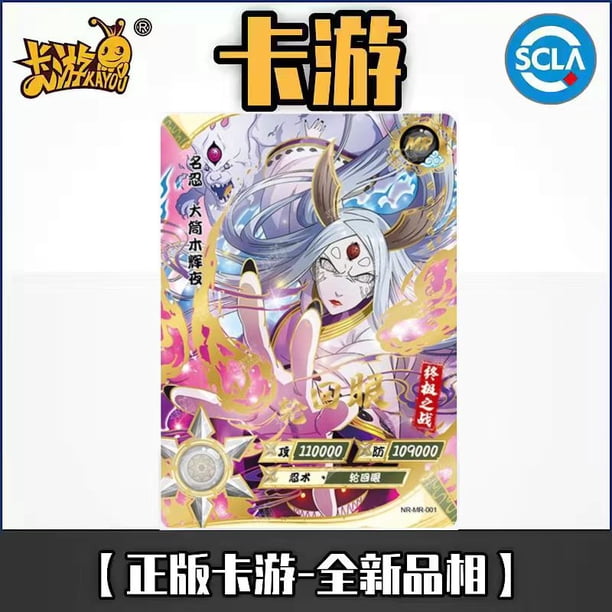 Tarjeta Naruto de Kayou Solider Chapter 2, juego completo de cartas MR, Anime, Naruto, Hinata, Kakashi, Sasuke, colección MR, nueva Fivean unisex