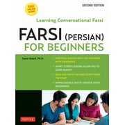 Farsi (Persian) for Beginners: Learning Conversational Farsi - Second Edition (Free Downloadable Audio Files Included) (Paperback)