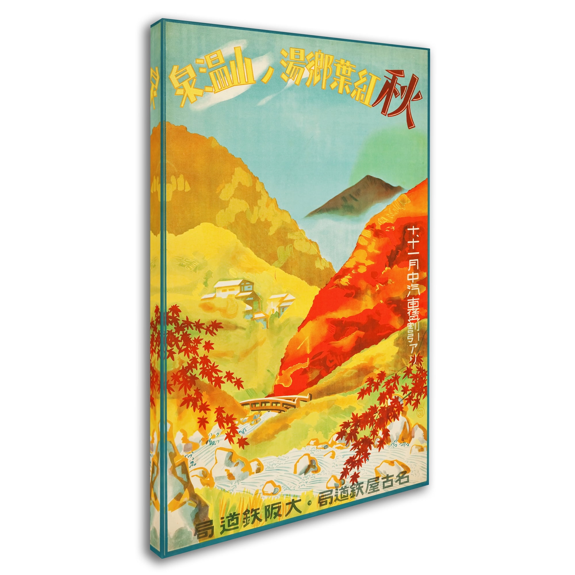 Trademark Fine Art '1930S Japan Travel Poster 1' Canvas Art by Vintage Apple Collection