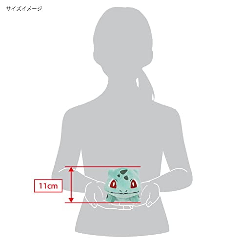 Sanei Pokemon All Star 4" Bulbasaur Plush