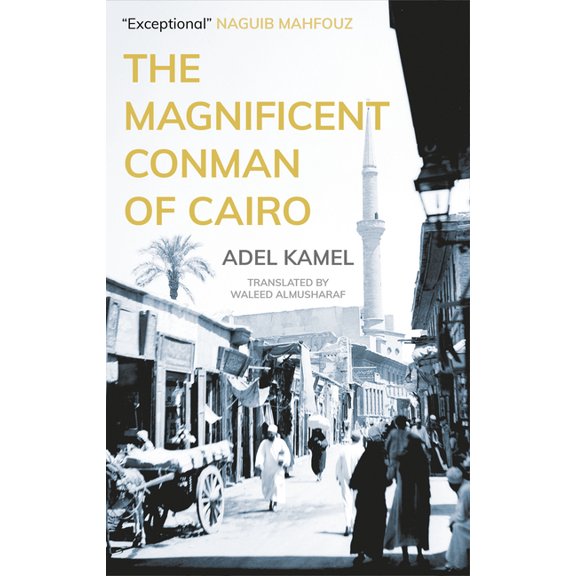 Hoopoe Fiction The Magnificent Conman of Cairo, (Paperback)