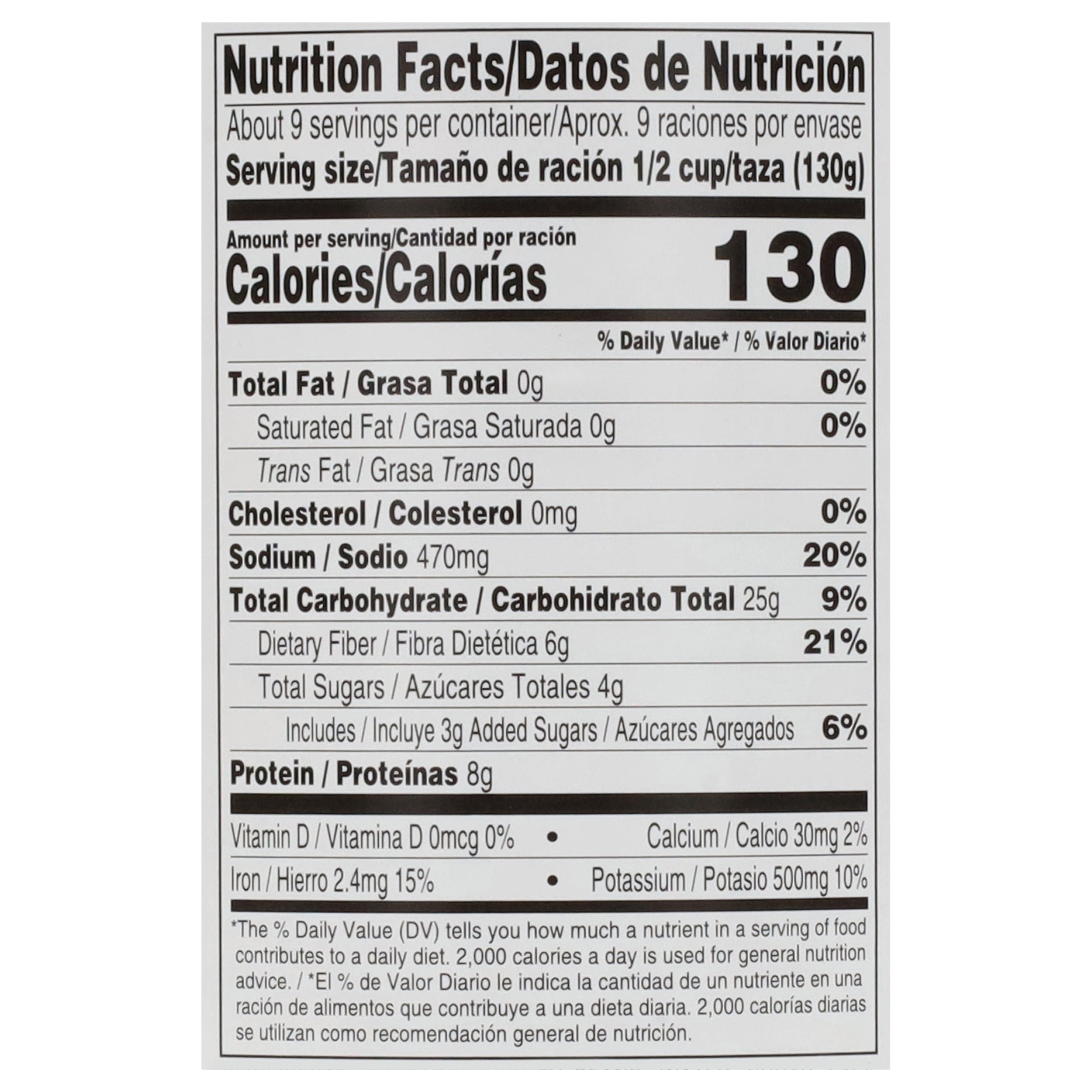 Hanover Redskin Kidney Beans Light Red, 40.5 oz Can – Family-Size Seasoned Beans for Chili, Rice, and Hearty Sides