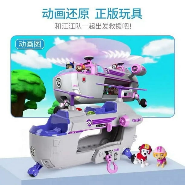 Patrulla Canina genuina Ultimate Rescue helicoptero de rescate de Skye con efectos con figura de accion de Mashall skye muneca de juguete para ninos sin caja Walmart en linea