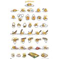 thumbnail image 1 of Gudetama - Grille, 1 of 4