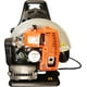 thumbnail image 3 of Sopladora de Mochila Power Cat 65cc Motor a Gasolina a 2 Tiempos, 3 of 4