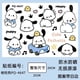 thumbnail image 3 of Pegatina de dibujos animados Kawaii Sanrio Pochacco, pegatina decorativa para ordenador portátil, taza de agua, vehículo eléctrico, pegatina impermeable, regalo, 3 of 5