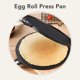 thumbnail image 3 of Sartén Para Prensar Tortillas De 6,8 Pulgadas, Sartén De Aluminio Antiadherente De Doble Cara Con De Plástico Para Hacer Conos De Gofres Para El Hogar, Tienda Y Restaurante, 3 of 7
