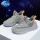 thumbnail image 2 of Dibujos animados de Disney Capitán América zapatos deportivos para niños primavera nueva malla transpirable zapatos casuales antideslizantes bebé baloncesto shoes31-Insole 20 CM Gao Jinjia LED, 2 of 2