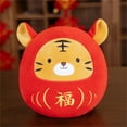 thumbnail image 5 of LIWEN Stuffed Tiger Doll Adorable Delicate Fine Stitching 2022 New Year Symbol Tiger Plush Toy for Home Decor, 5 of 8