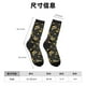 thumbnail image 3 of Balery Bee Calcetas Largas con Estampado para Hombre y Mujer – Suaves y Transpirables, Talla Única (US 5-11), 3 of 6