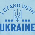 thumbnail image 3 of CafePress - I Stand With Ukraine Women's Light T Shirt - Women's Classic T-Shirt, 3 of 4