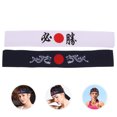 thumbnail image 3 of 2pcs Japonais Bandeau Bushido Bandeau Sport Bandeau de Course Bandeau, 3 of 9